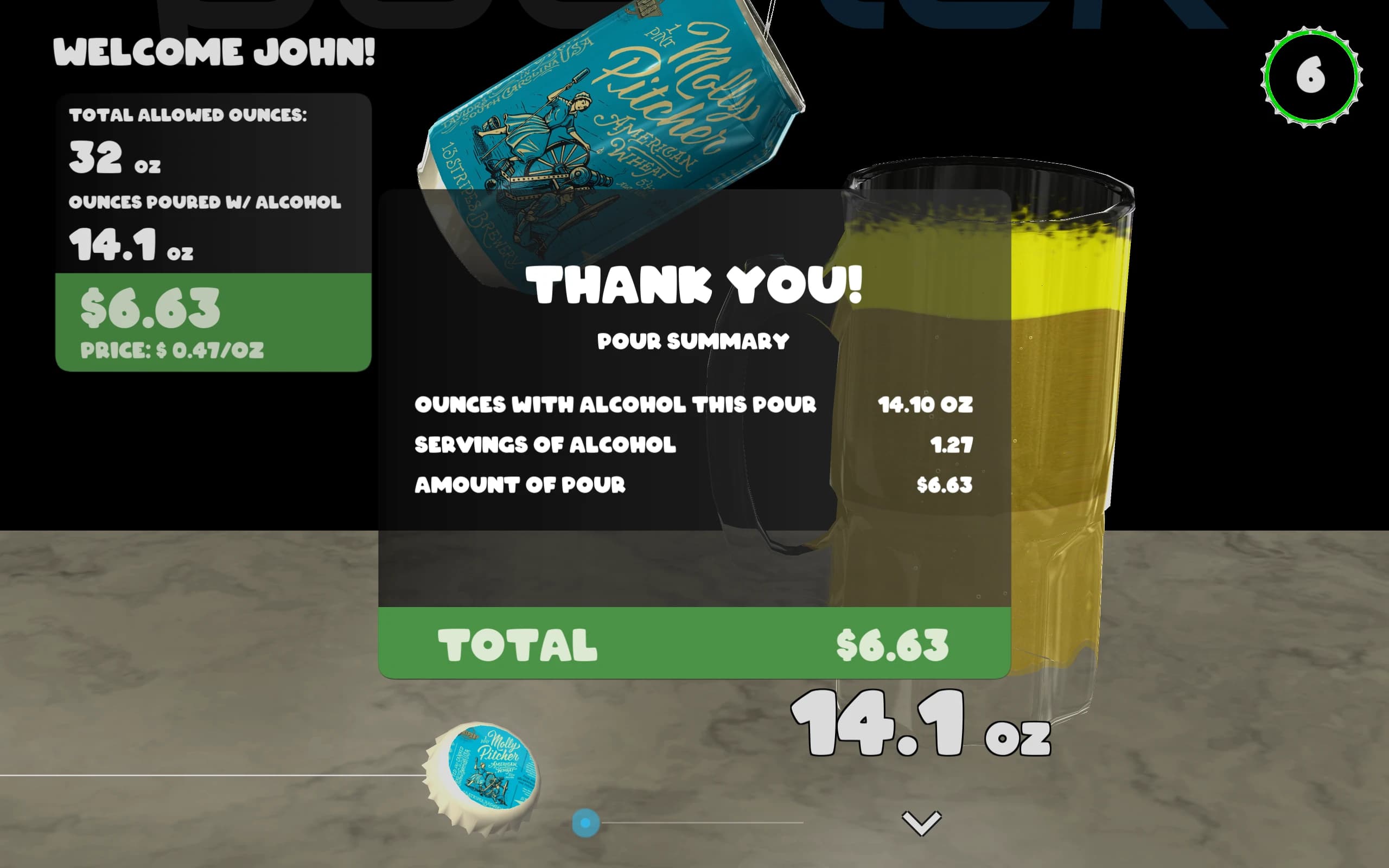 Session summary screen with transaction and receipt details